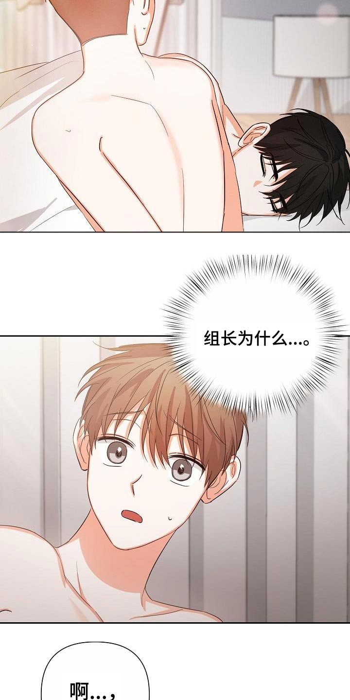 第36章：不要乱讲