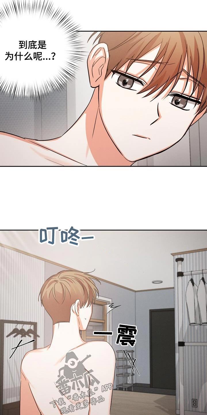 第36章：不要乱讲