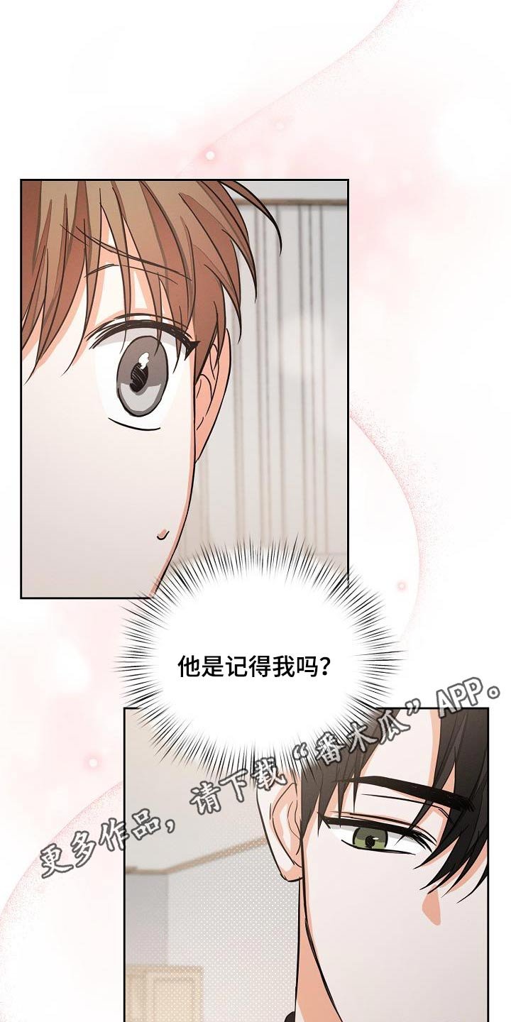 第37章：同学关系