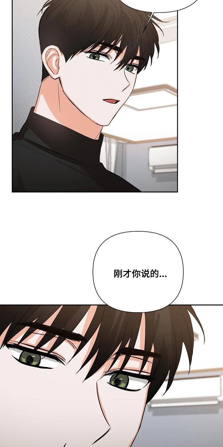第38章：憧憬