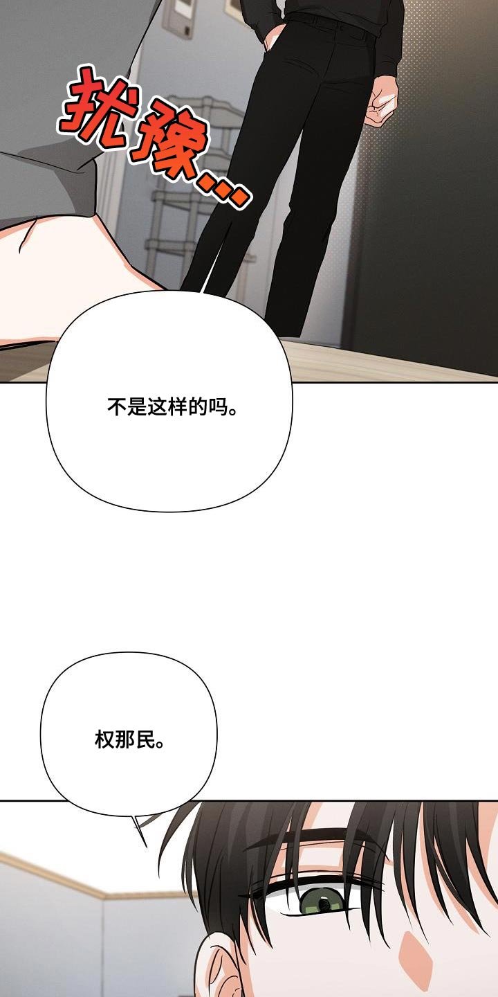 第38章：憧憬