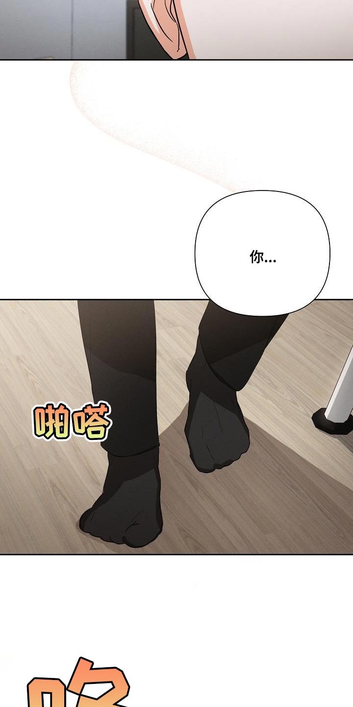 第38章：憧憬