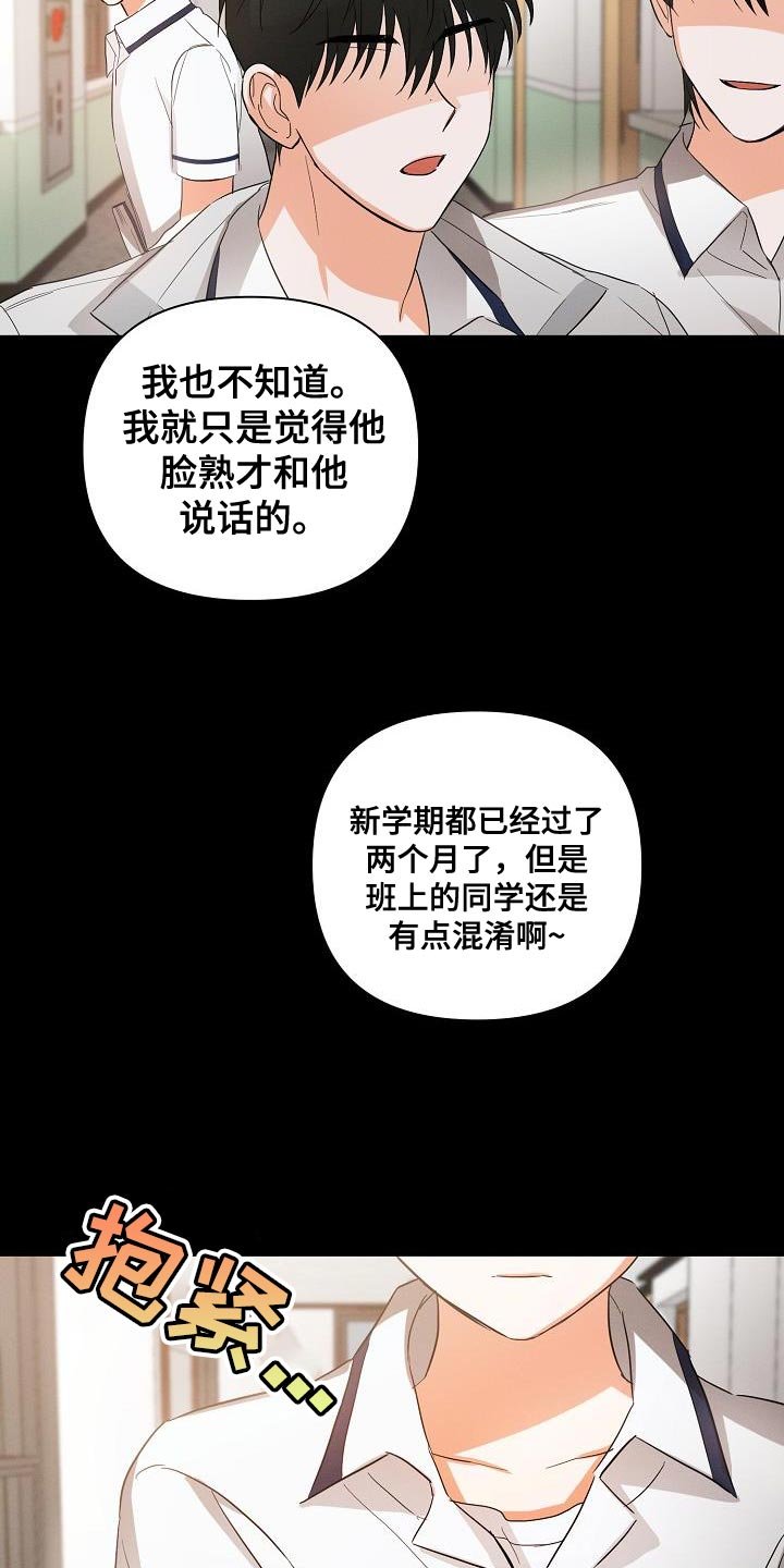 第38章：憧憬