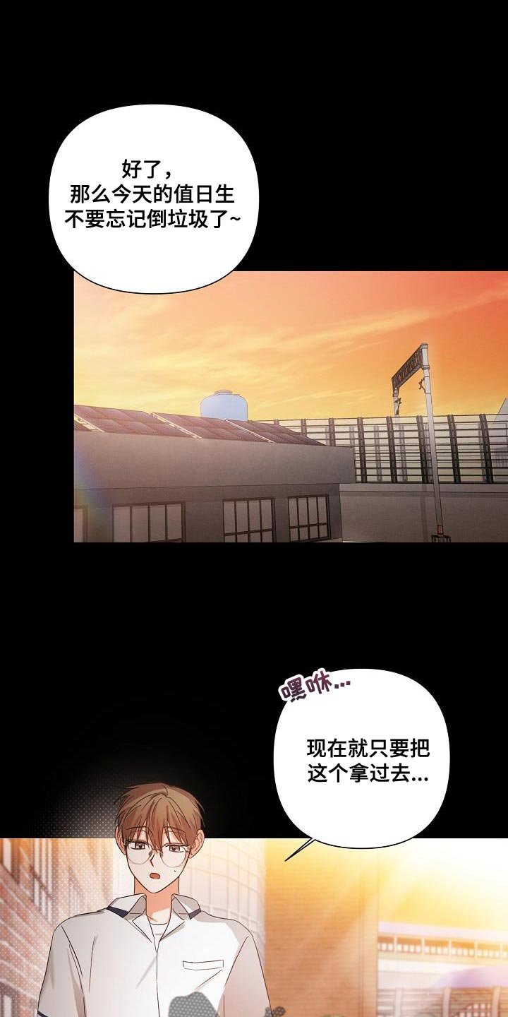 第39章：非常的奇怪
