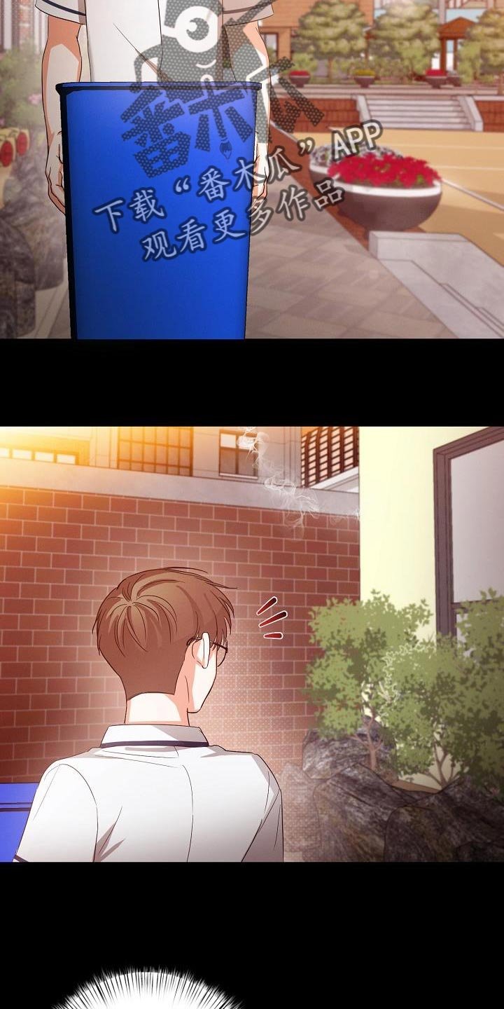 第39章：非常的奇怪