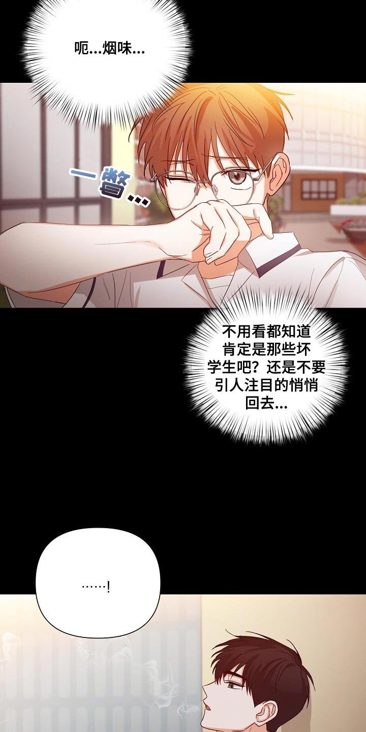 第39章：非常的奇怪