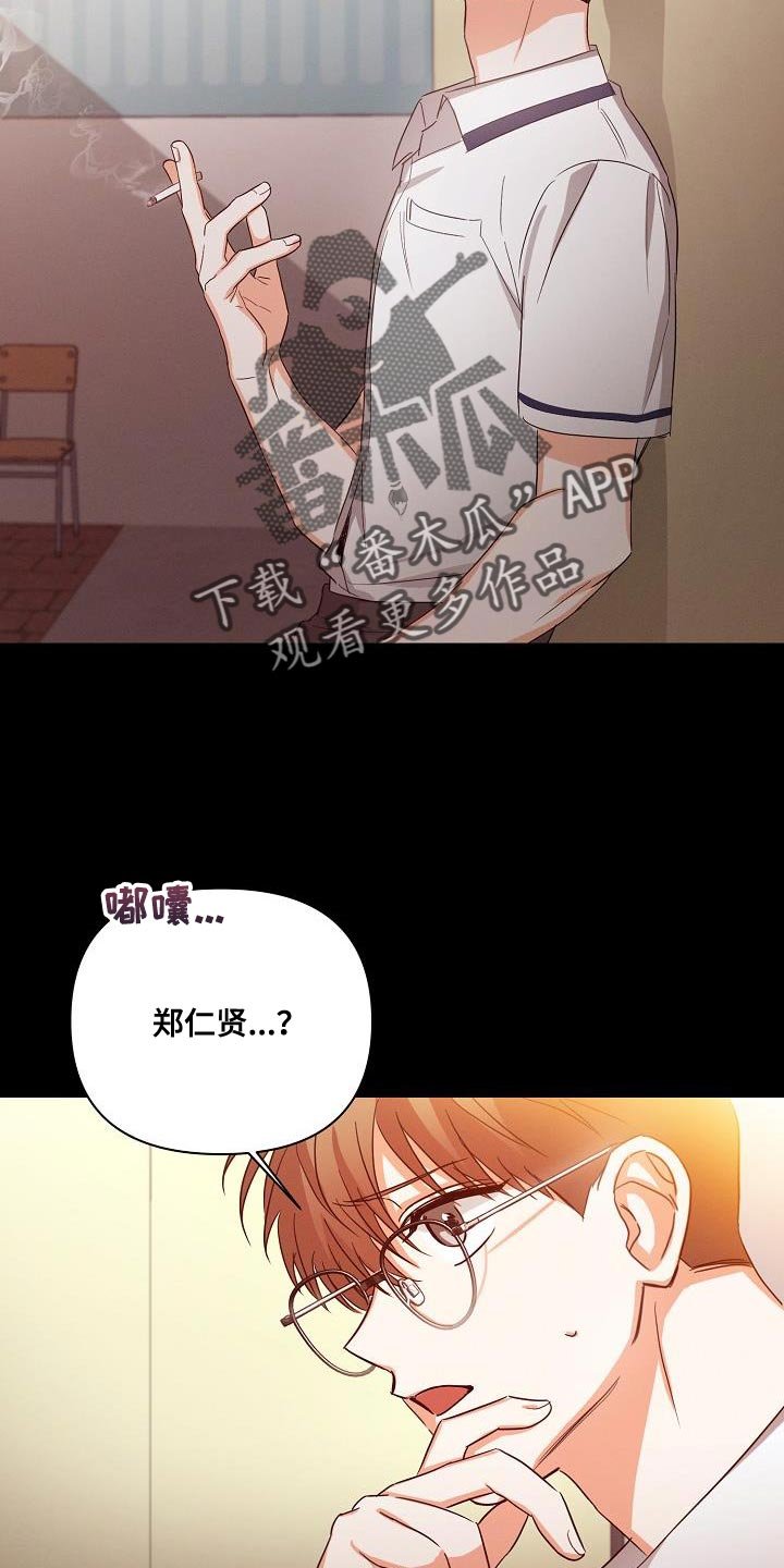 第39章：非常的奇怪