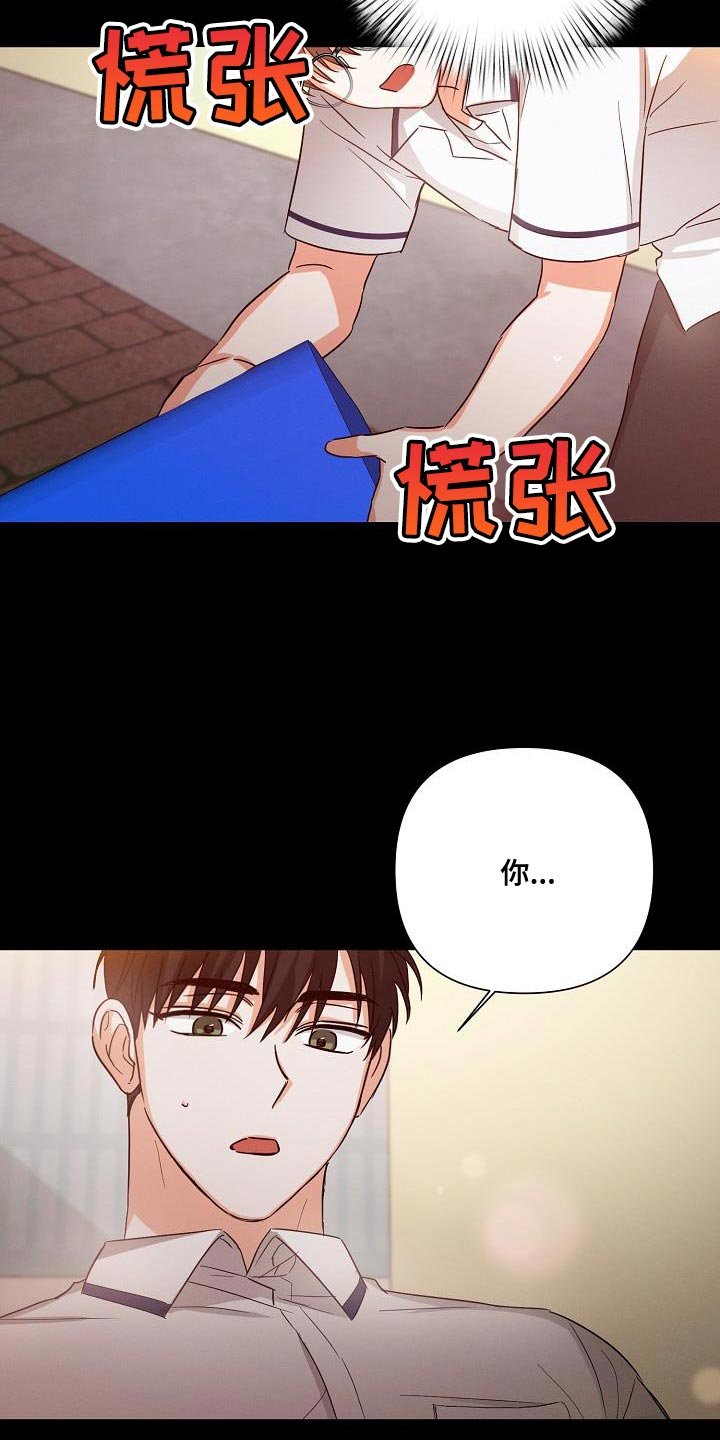 第39章：非常的奇怪