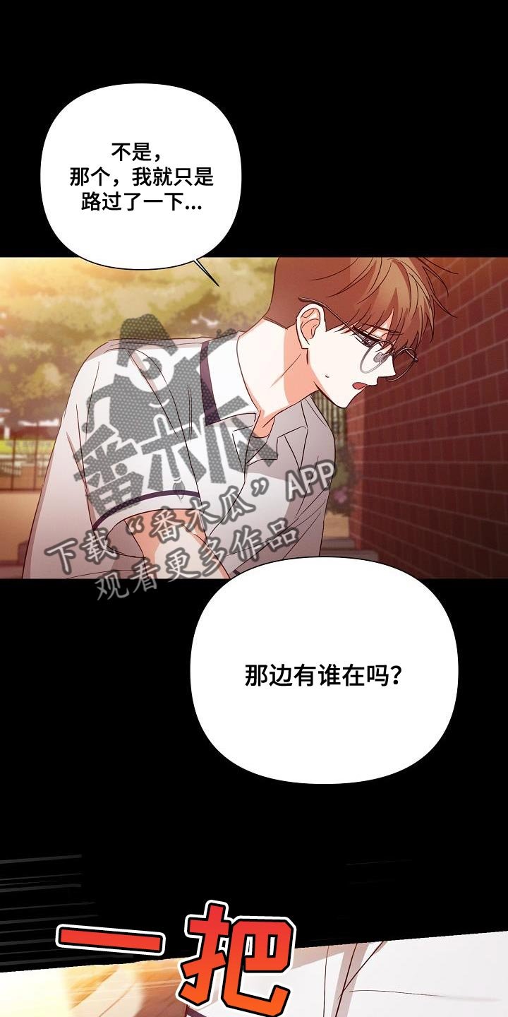 第39章：非常的奇怪