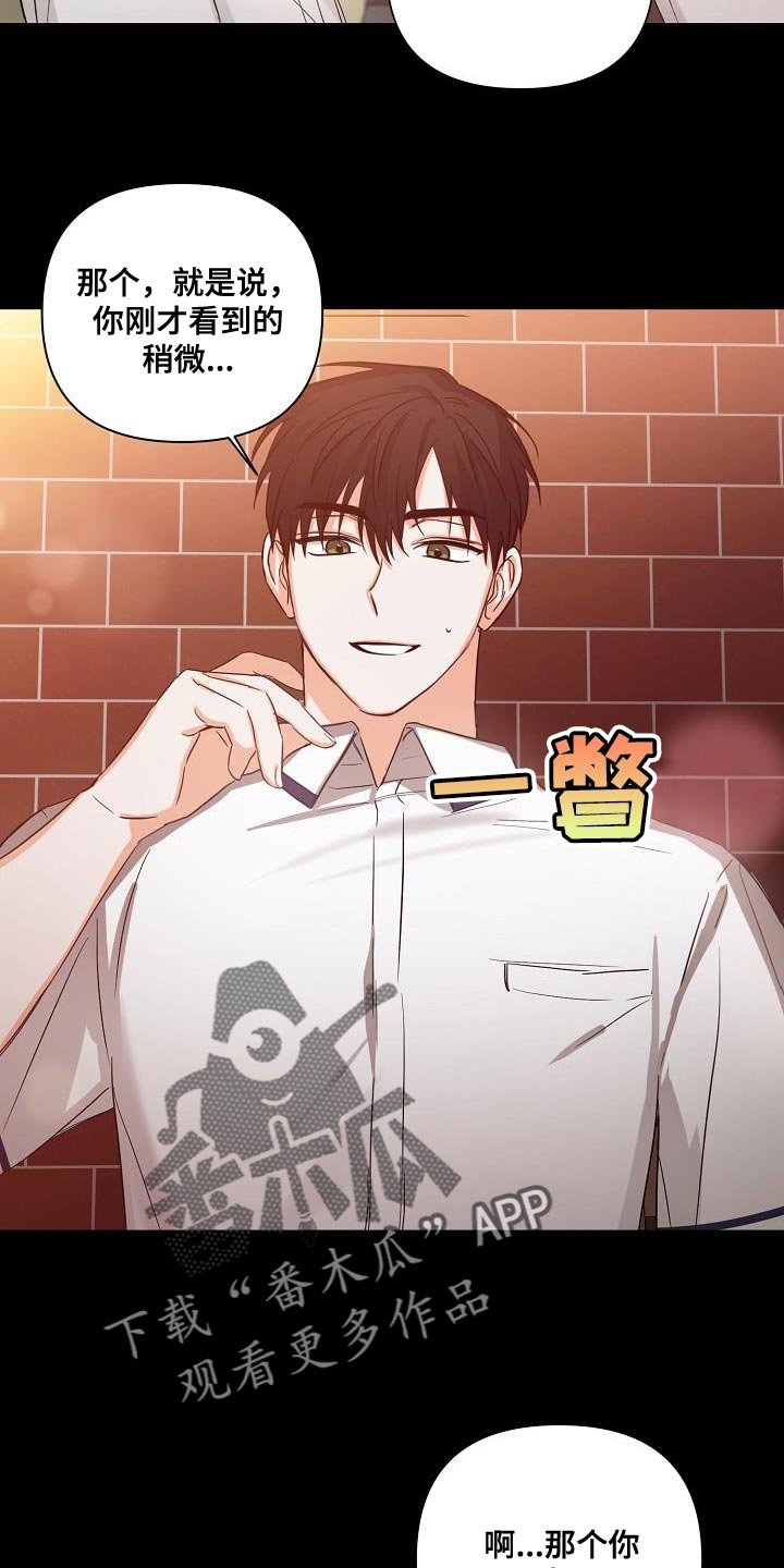 第39章：非常的奇怪