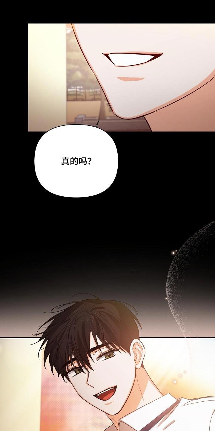 第39章：非常的奇怪