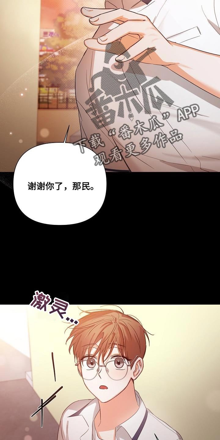 第39章：非常的奇怪