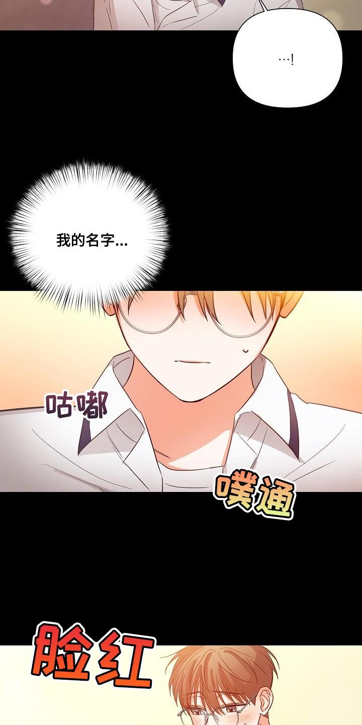 第39章：非常的奇怪