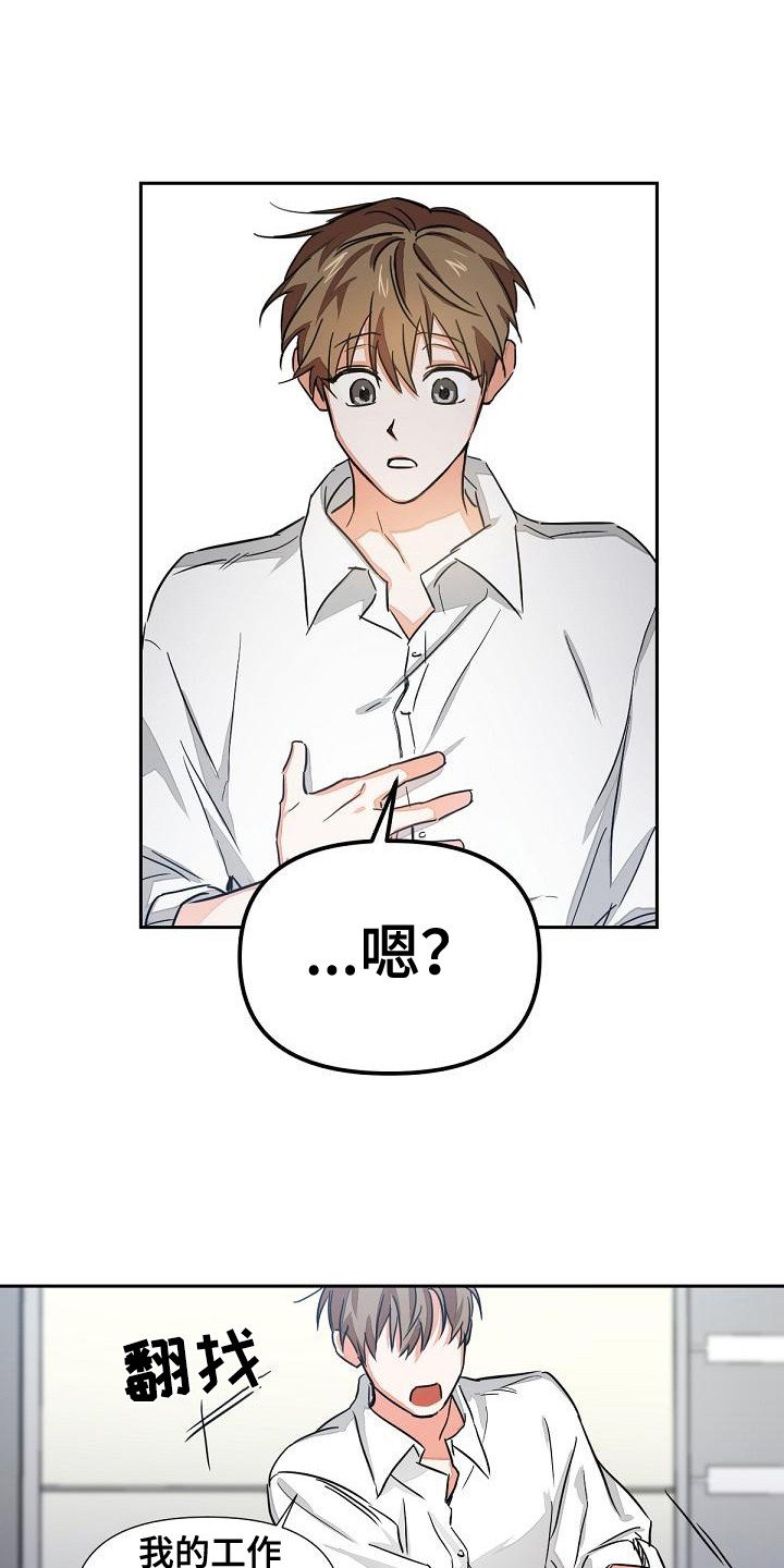 第4章：工作证