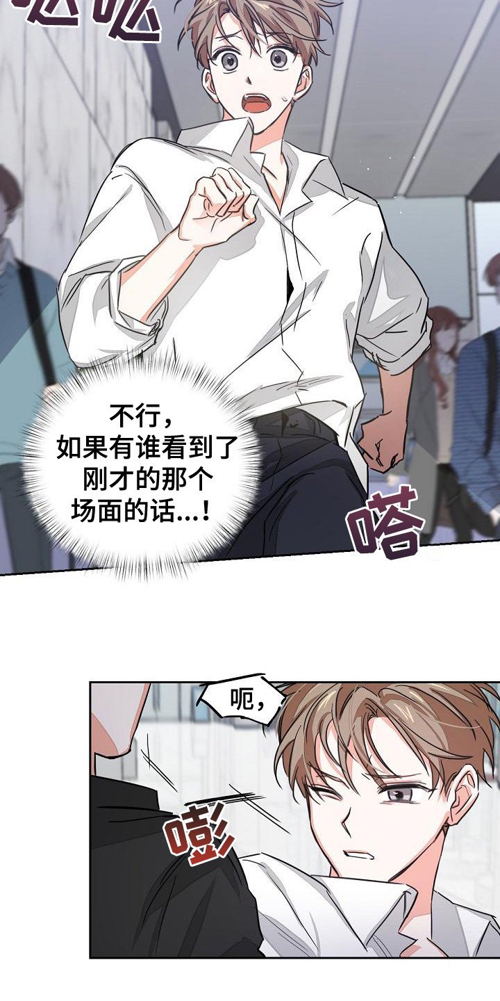 第4章：工作证