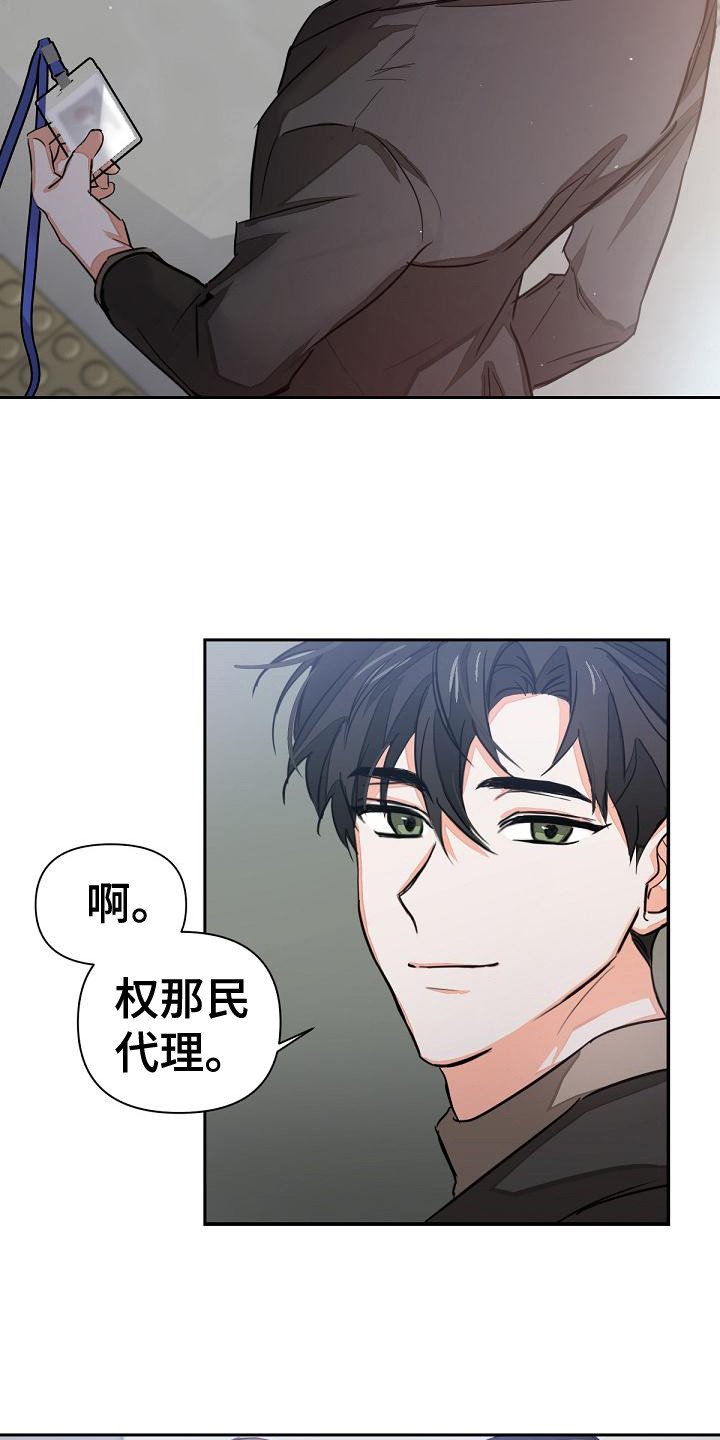 第4章：工作证
