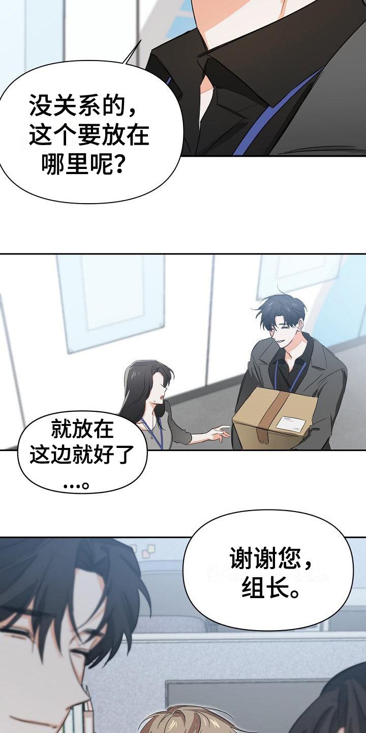 第4章：工作证