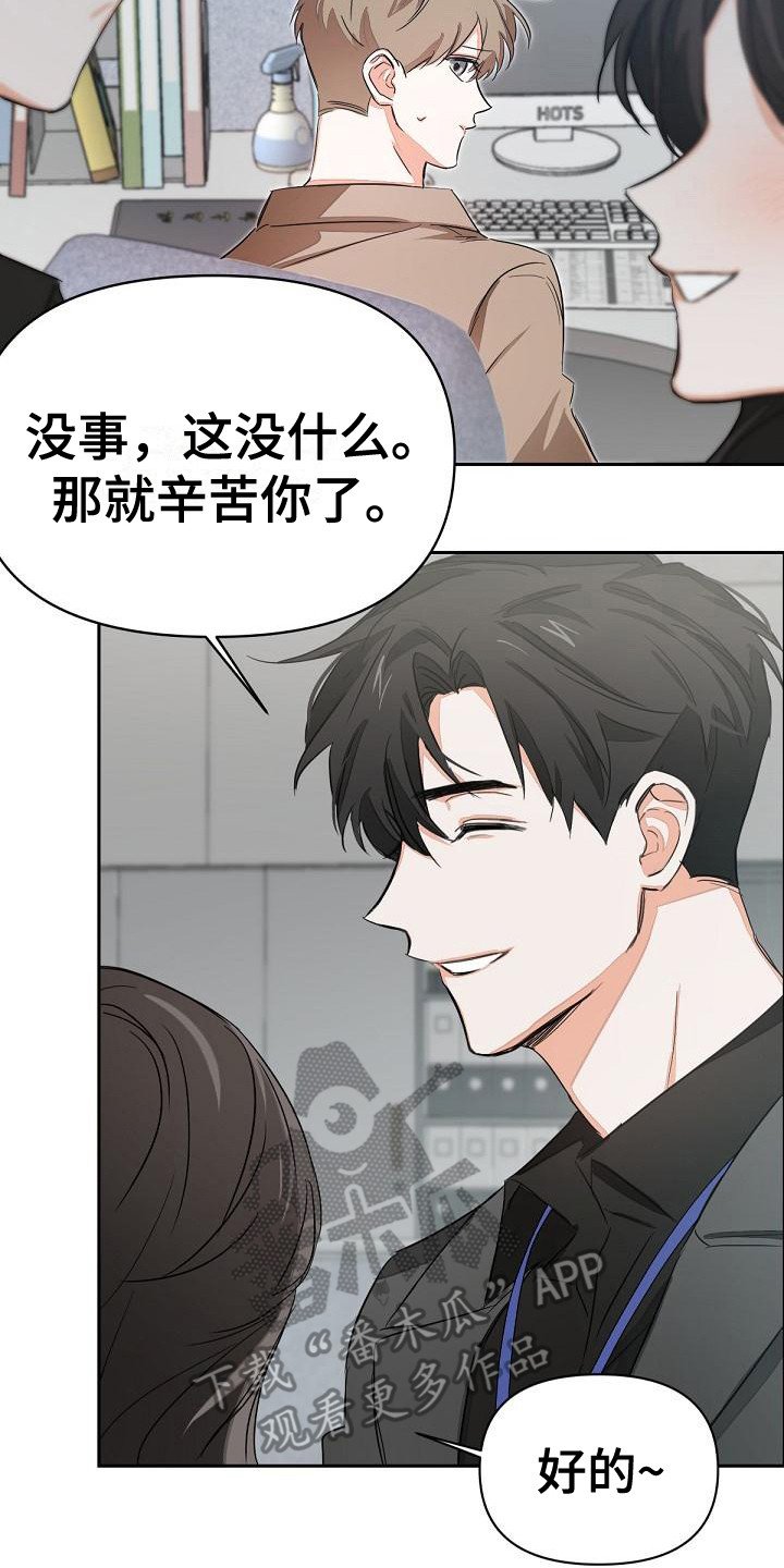 第4章：工作证