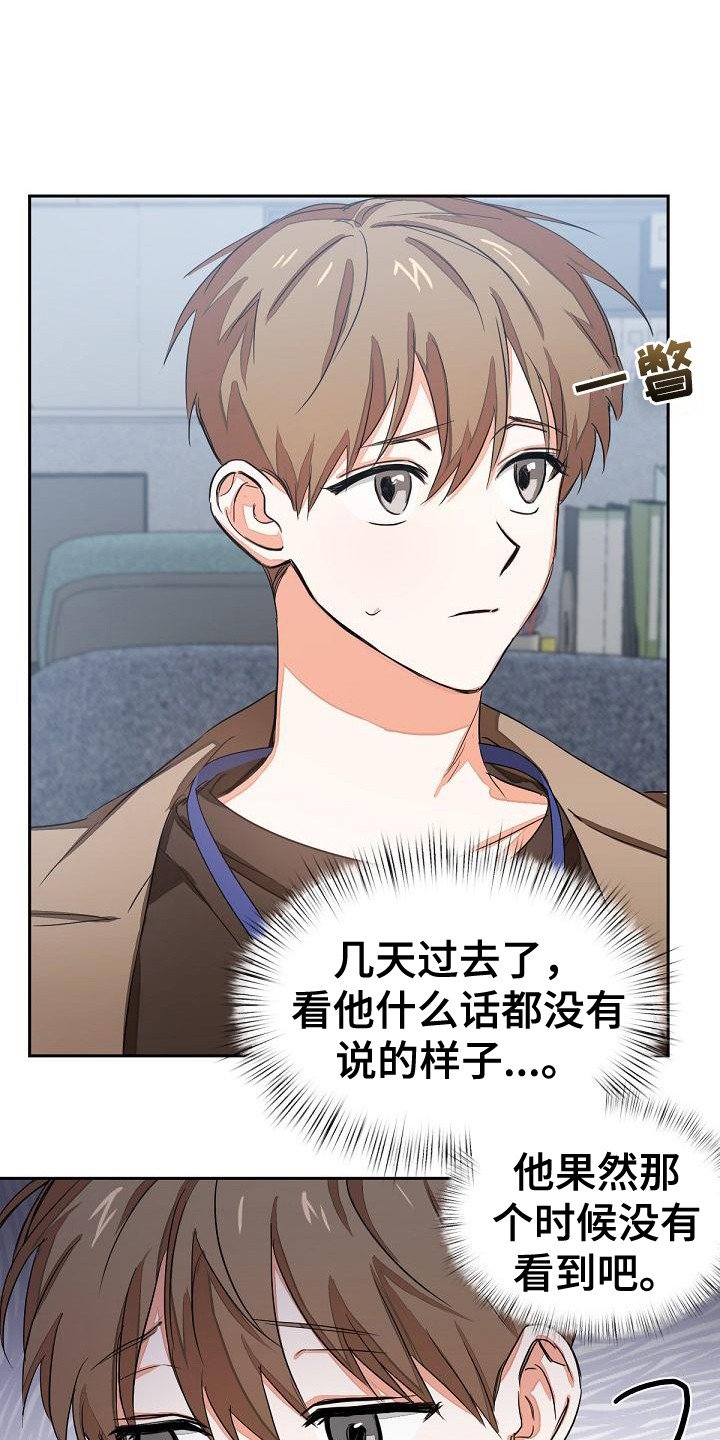 第4章：工作证