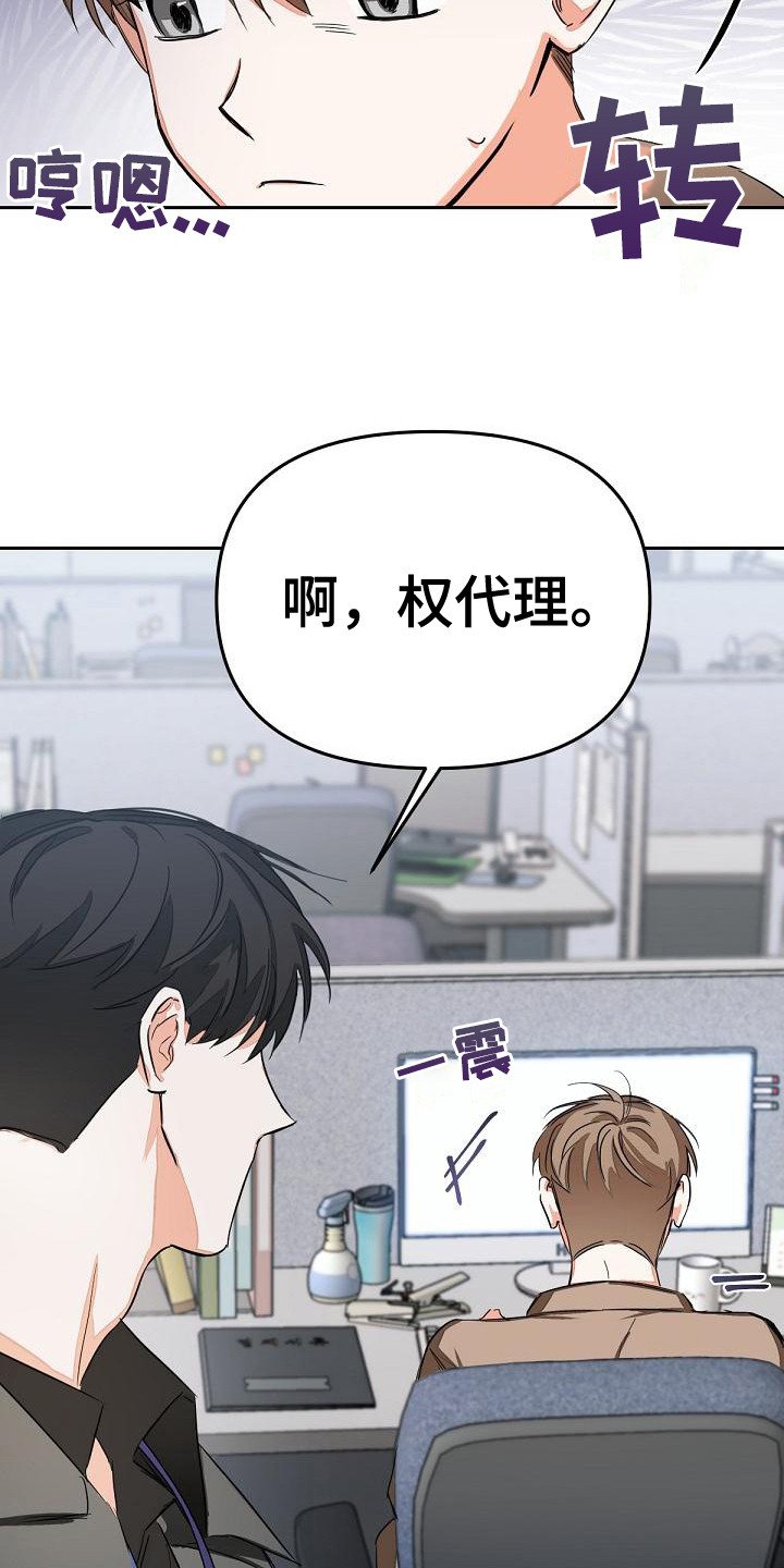 第4章：工作证