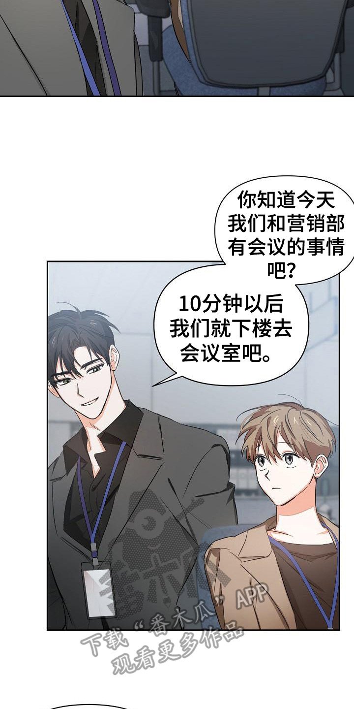 第4章：工作证