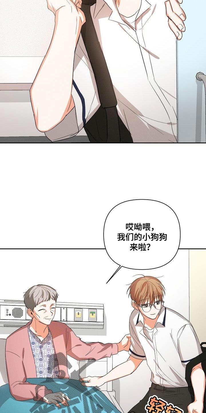 第40章：追随