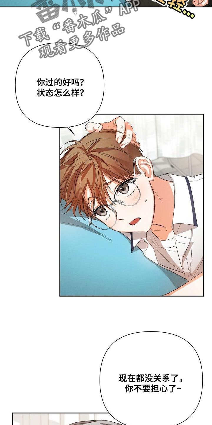第40章：追随