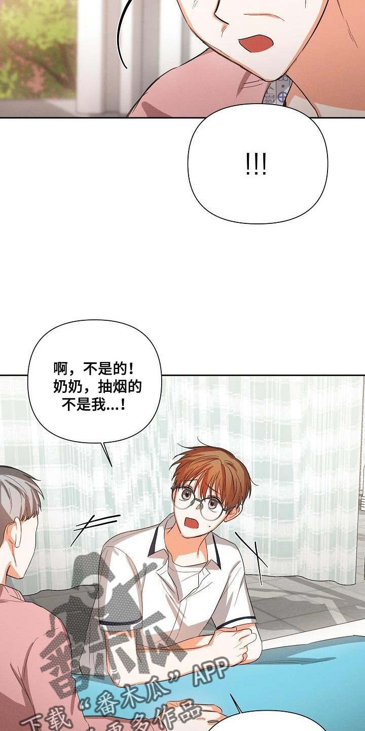 第40章：追随