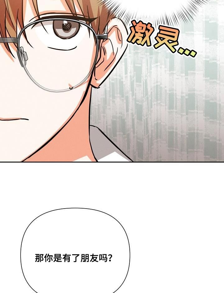 第40章：追随