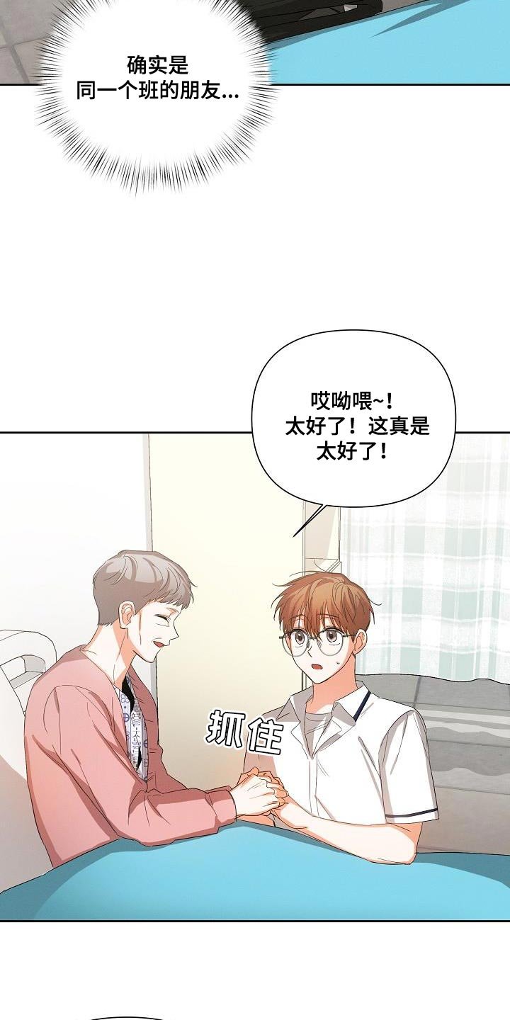 第40章：追随