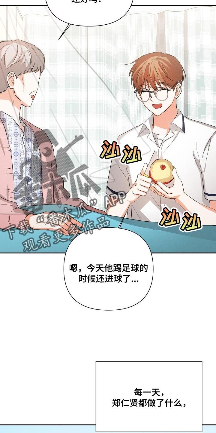 第40章：追随