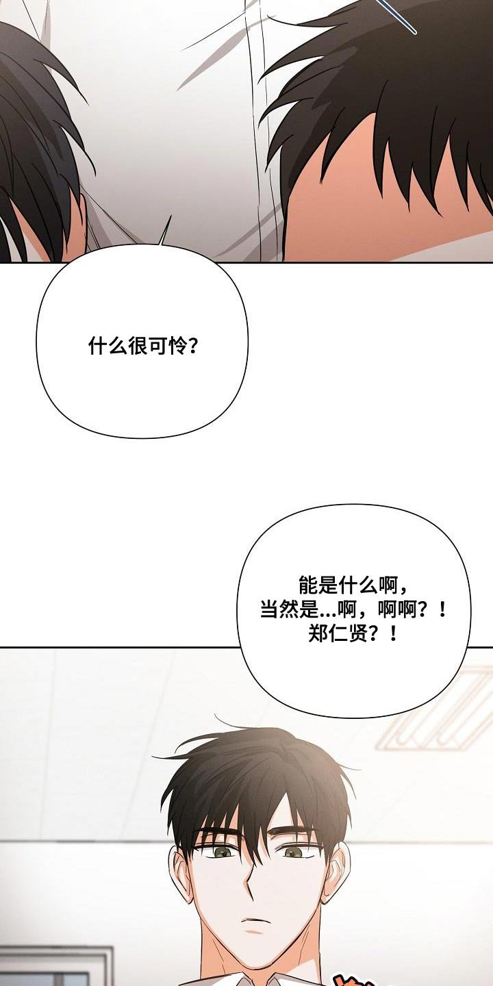 第41章：喜欢