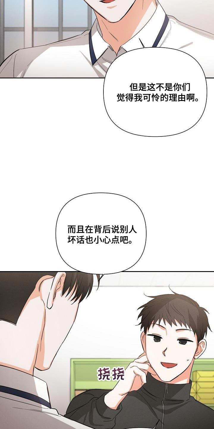 第41章：喜欢