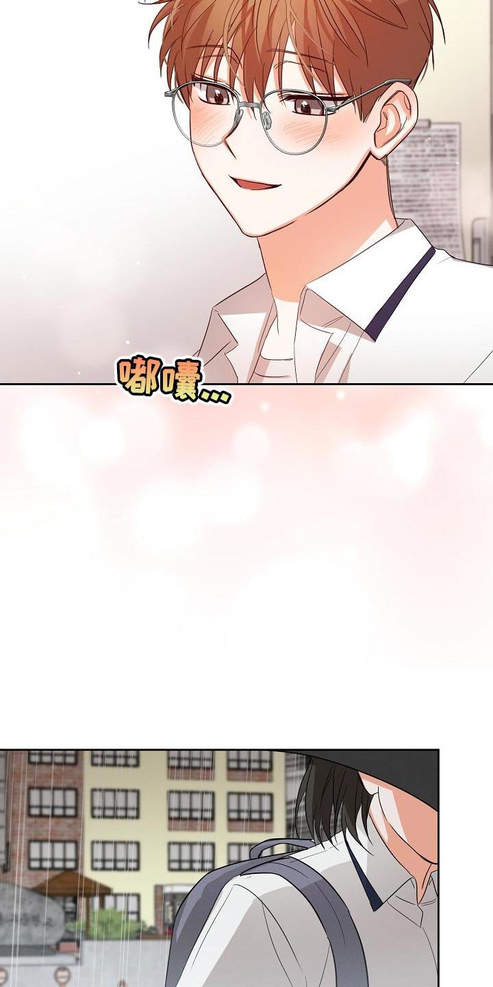 第41章：喜欢