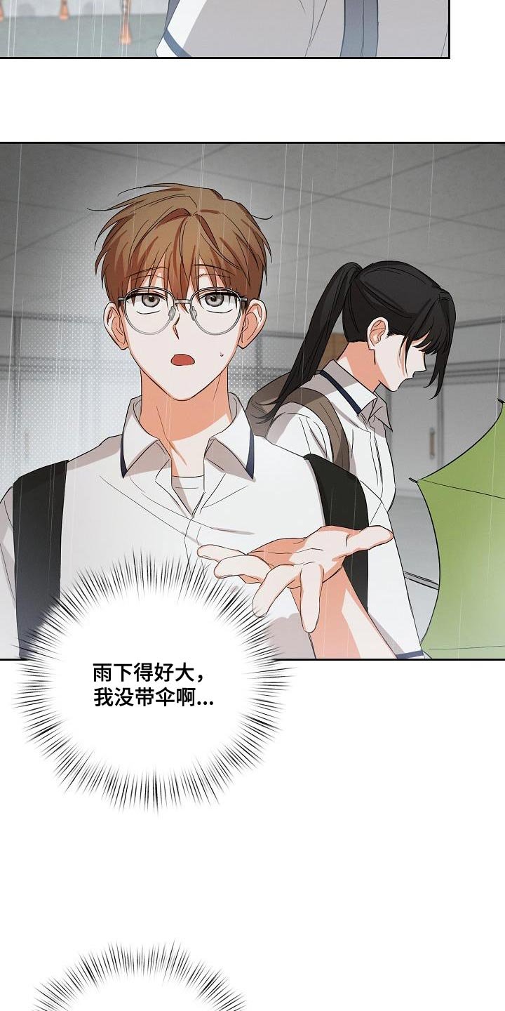 第41章：喜欢
