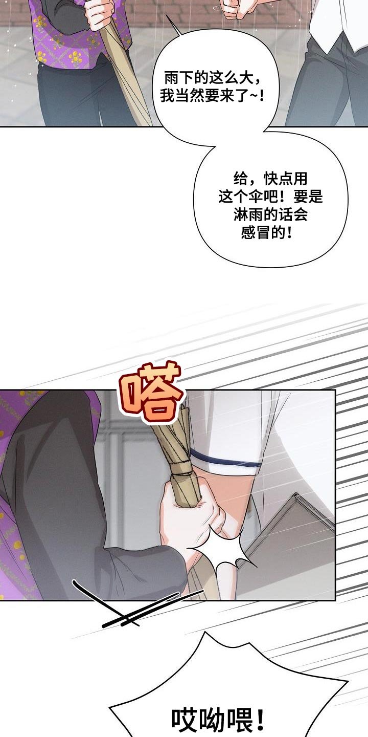第41章：喜欢