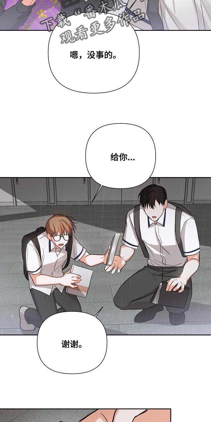 第41章：喜欢