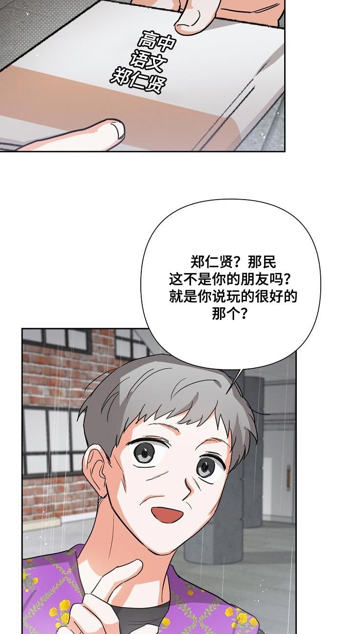 第41章：喜欢