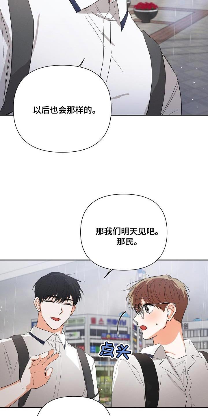 第41章：喜欢