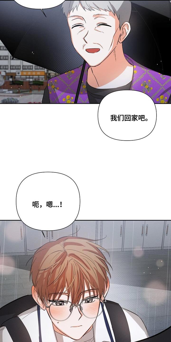 第42章：因为我不想回家
