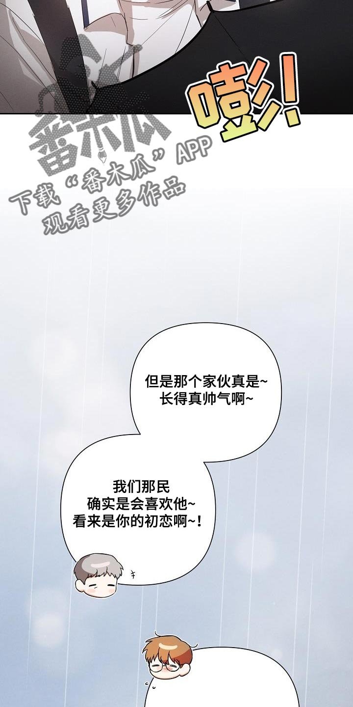 第42章：因为我不想回家