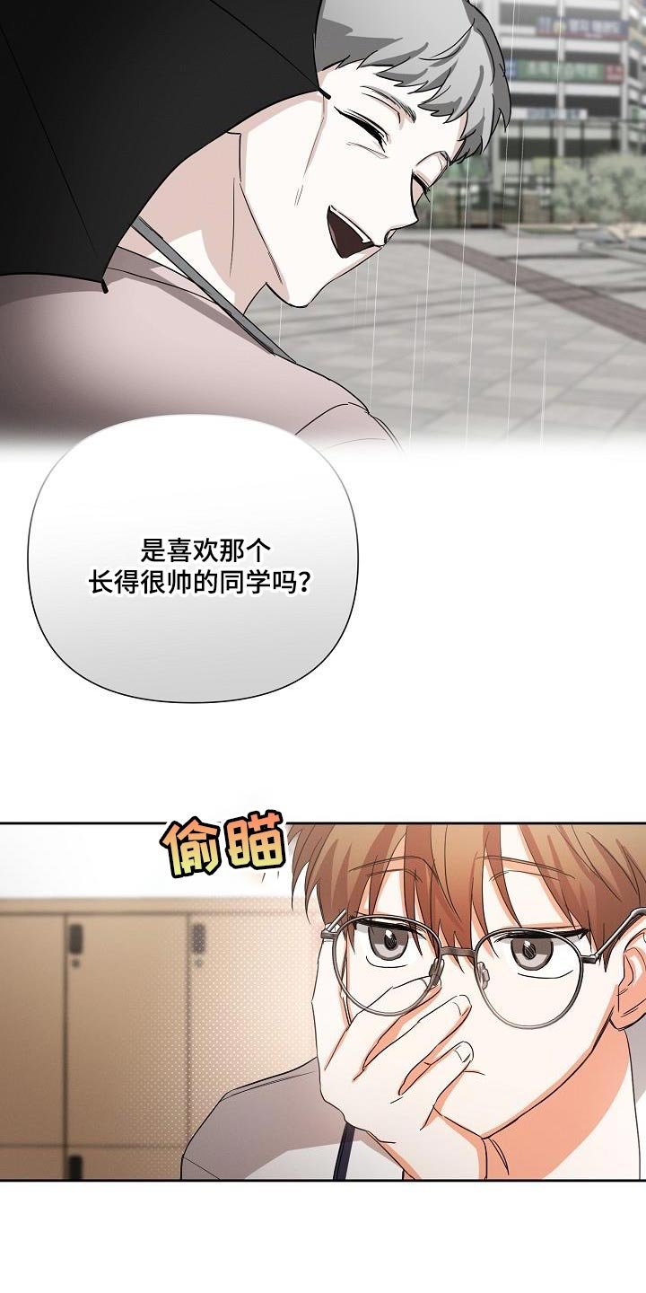第42章：因为我不想回家
