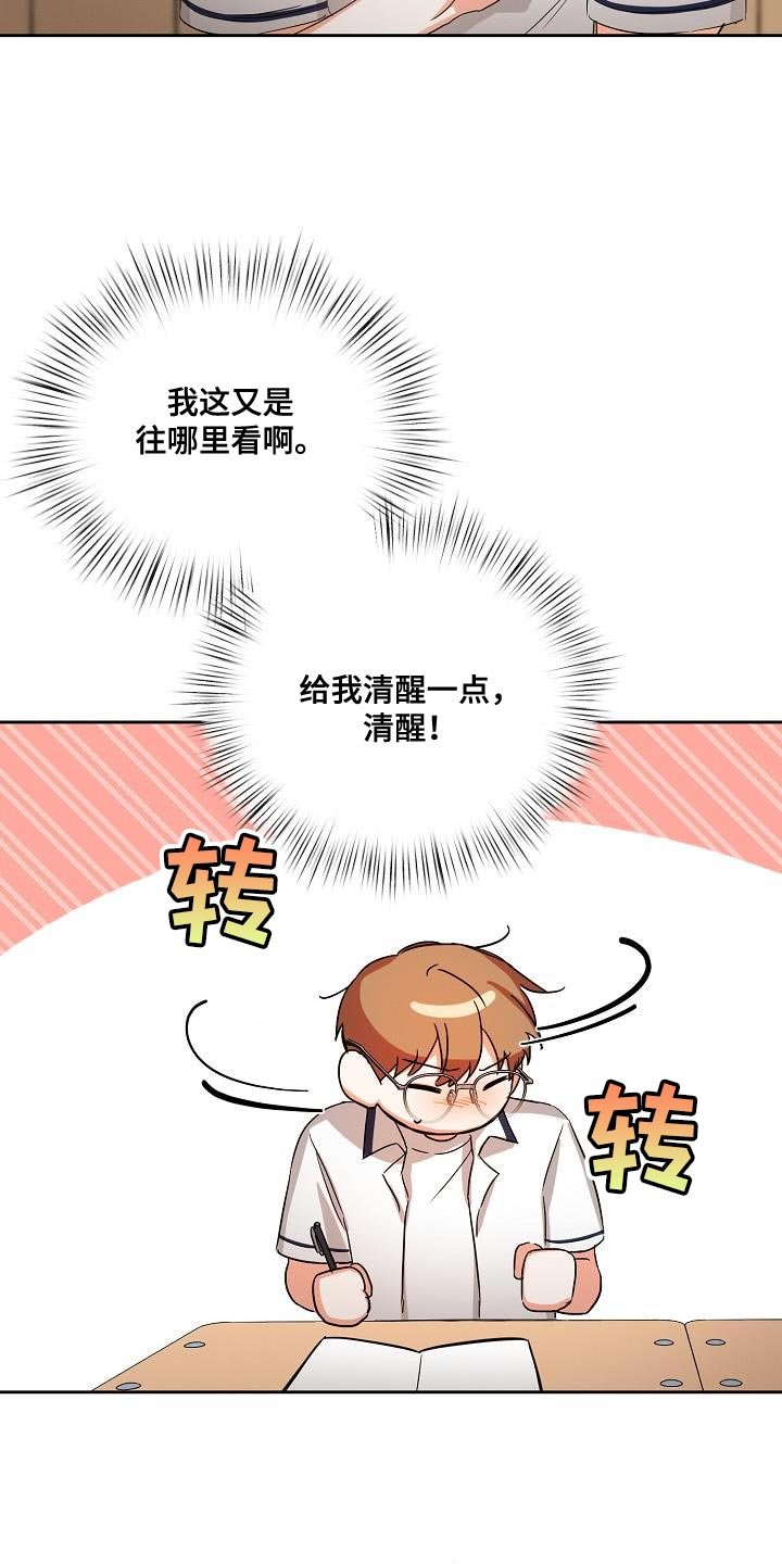 第42章：因为我不想回家