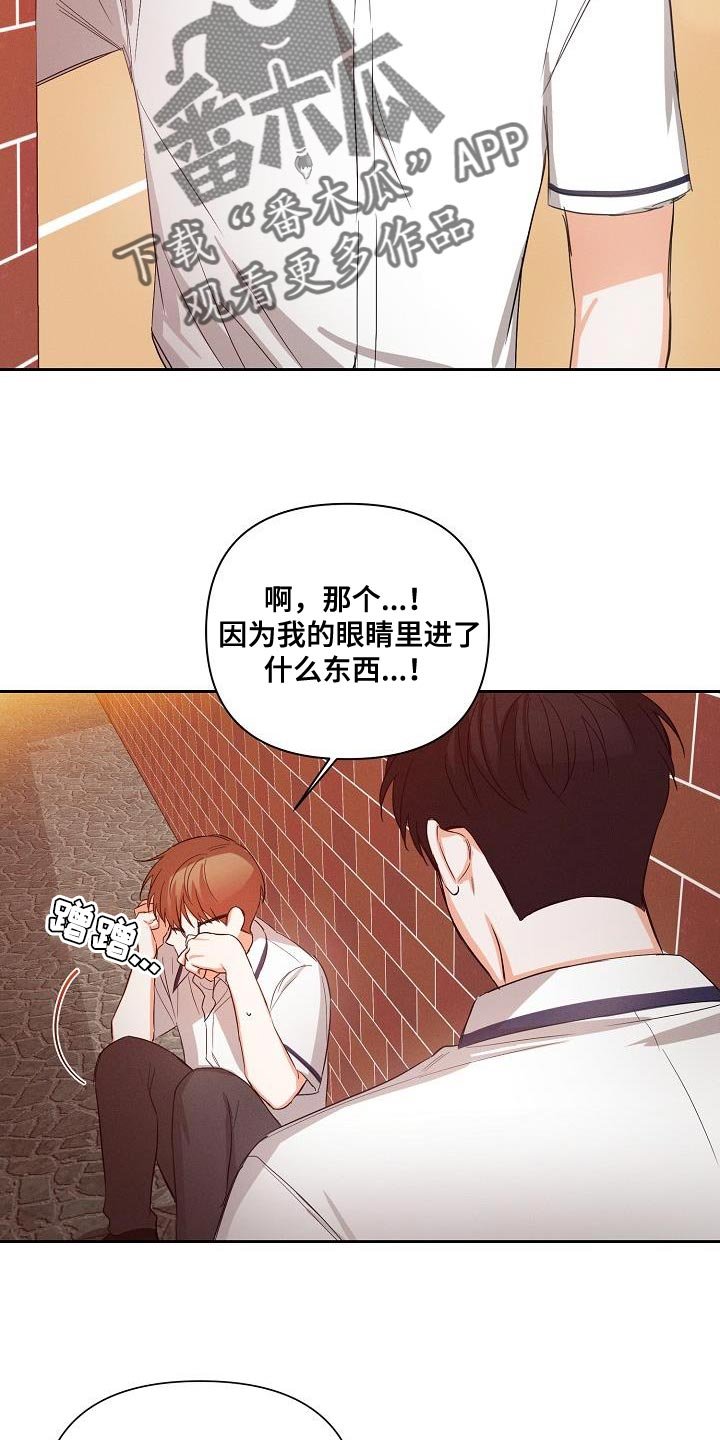 第42章：因为我不想回家