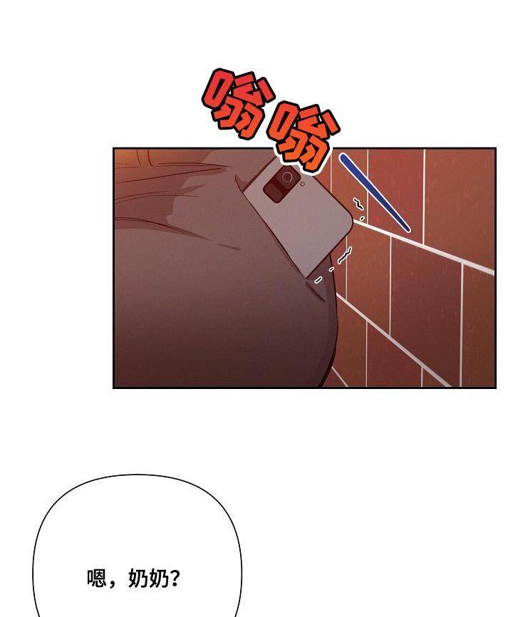 第43章：说不定是对的