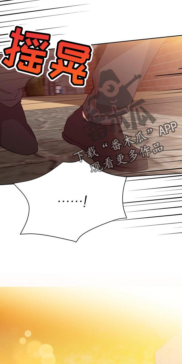 第43章：说不定是对的