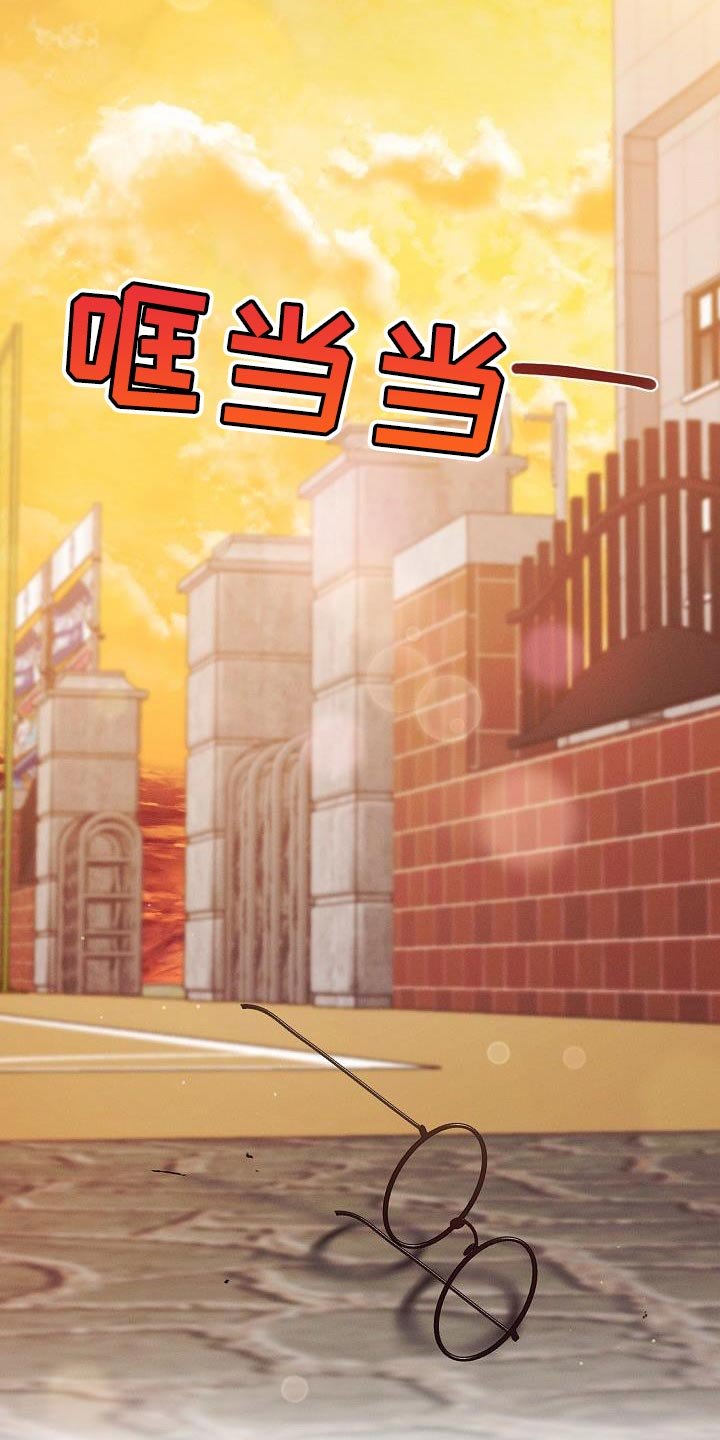 第43章：说不定是对的