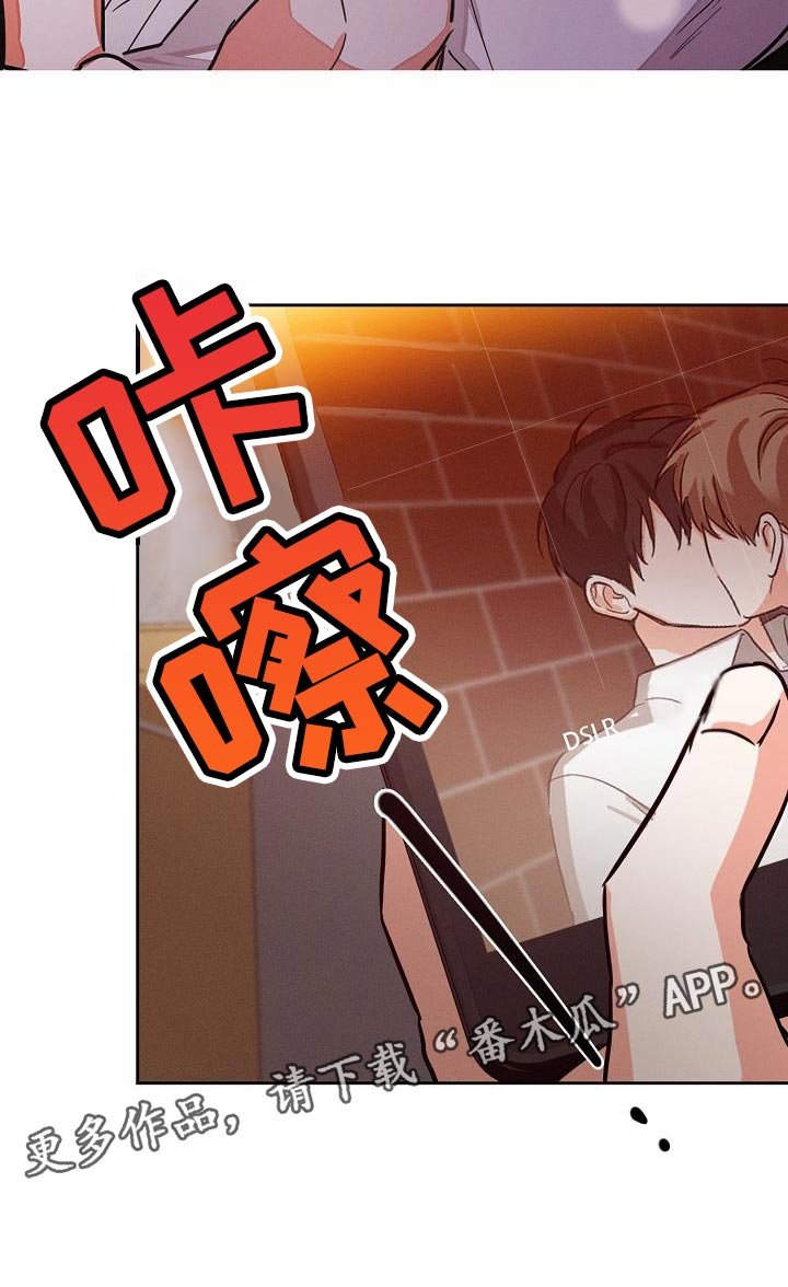 第43章：说不定是对的