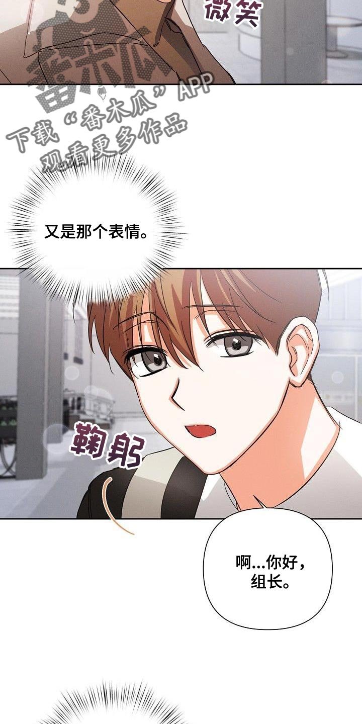 第44章：又是那个表情
