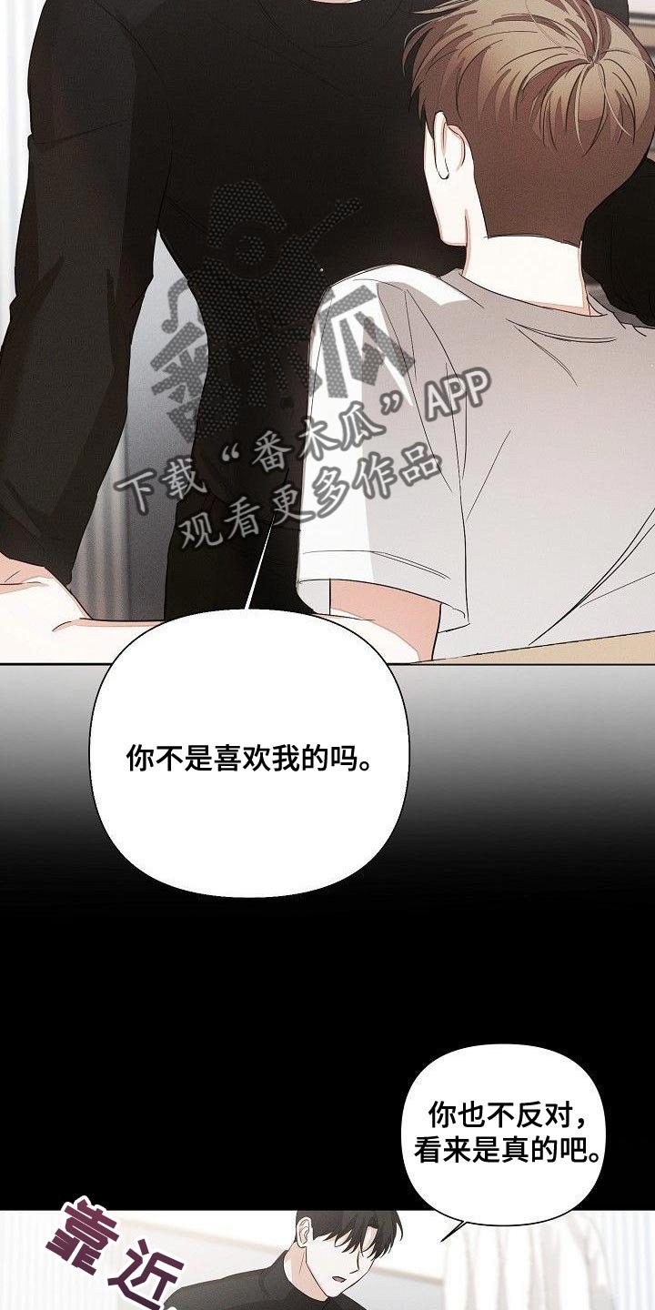 第44章：又是那个表情